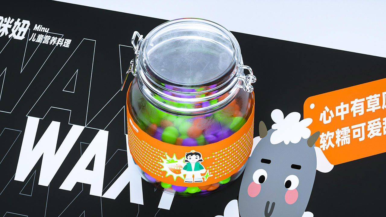 咪妞-儿童营养料理品牌视觉设计（图ZMzE0MzAzOTcy） - 品牌 - 站酷设计师ThreeAunt原创素材 - 站酷ZCOOL