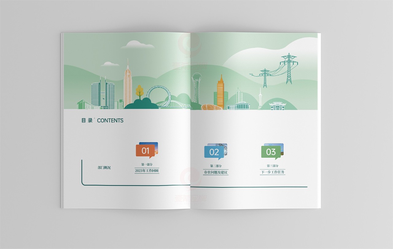 一希品牌设计--电网公司画册宣传册设计（图ZMzY3MDgzNjU2） - 书籍/画册 - 站酷设计师一希品牌设计原创素材 - 站酷ZCOOL