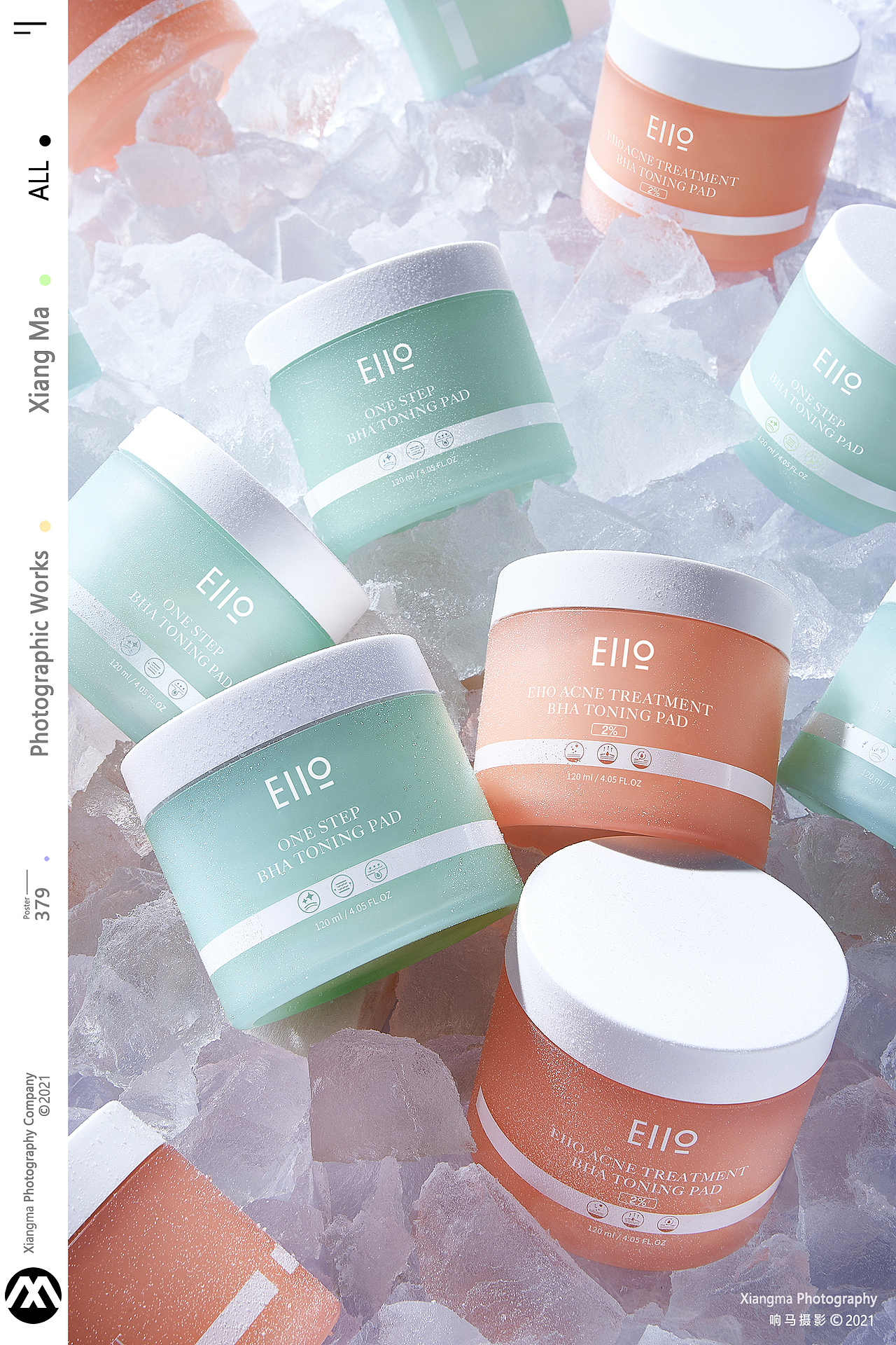 彩妆护肤 | EIIO奕沃 | 响马摄影