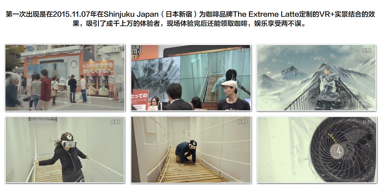 开封市房地产年会娱乐暖场道具VR吊桥出租,出售