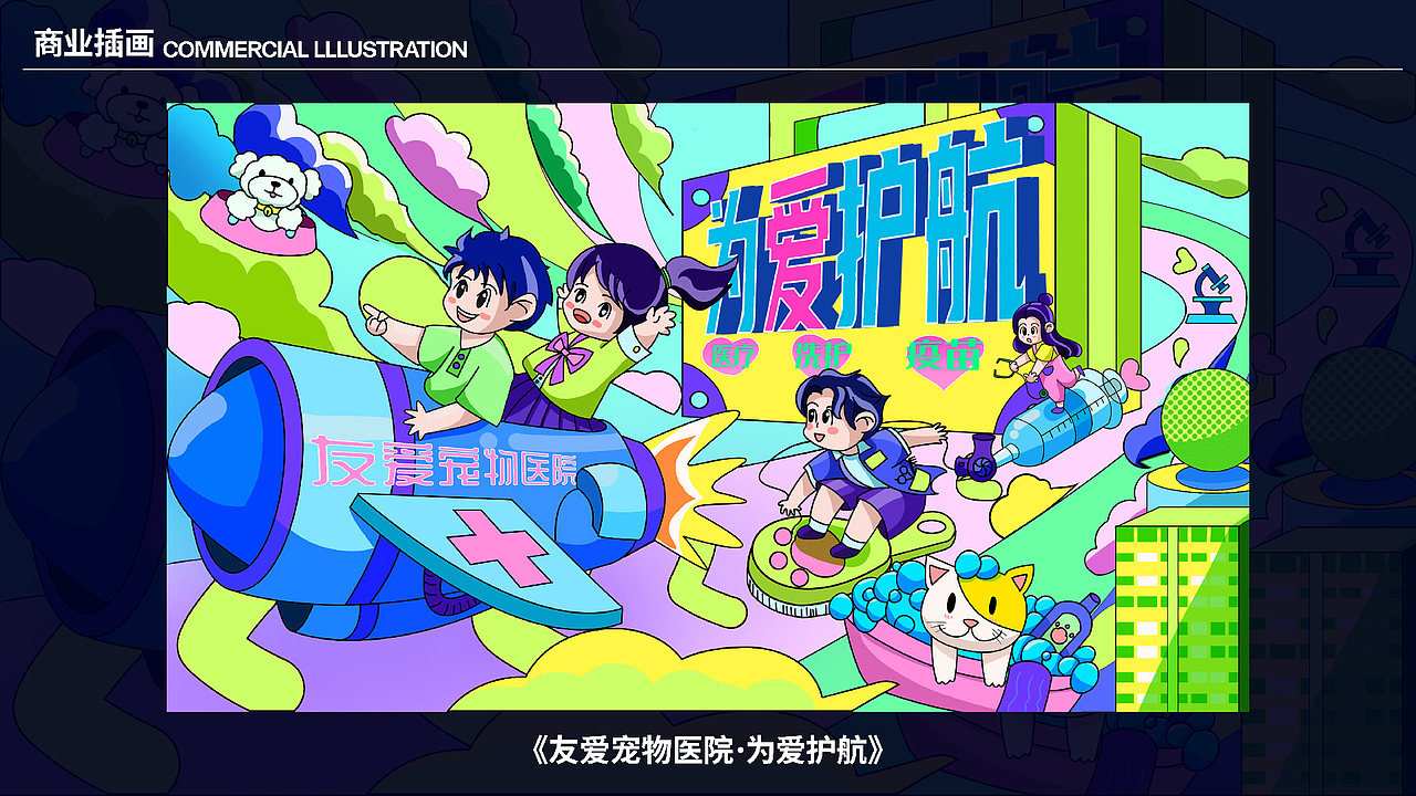 我的作品集（图ZMzM4NDYzNjAw） - 创作习作 - 站酷设计师Baogi包几原创素材 - 站酷ZCOOL