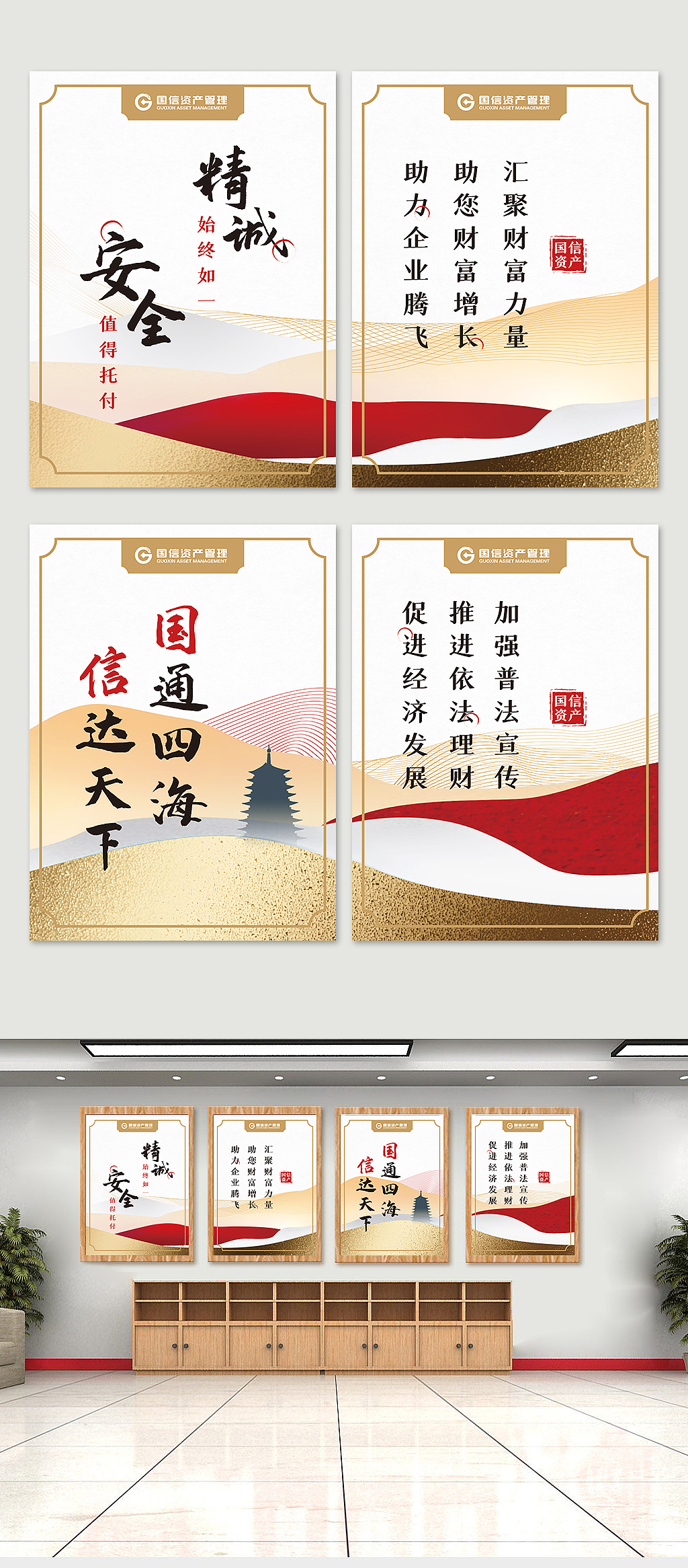 企业文化展板设计2022（图ZMzUwODQ0MDg0） - 宣传物料 - 站酷设计师elaine14623原创素材 - 站酷ZCOOL