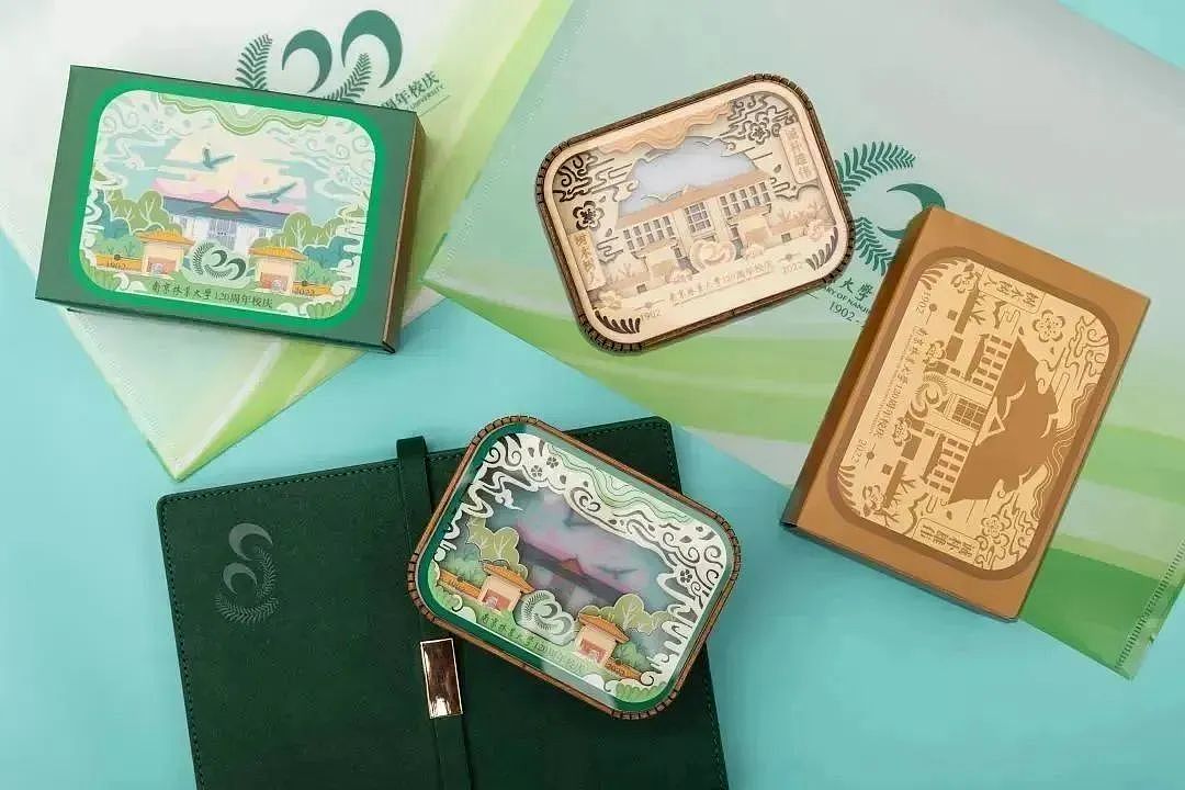 苏橙案例 | 南京林业大学120周年校庆文创大盘点