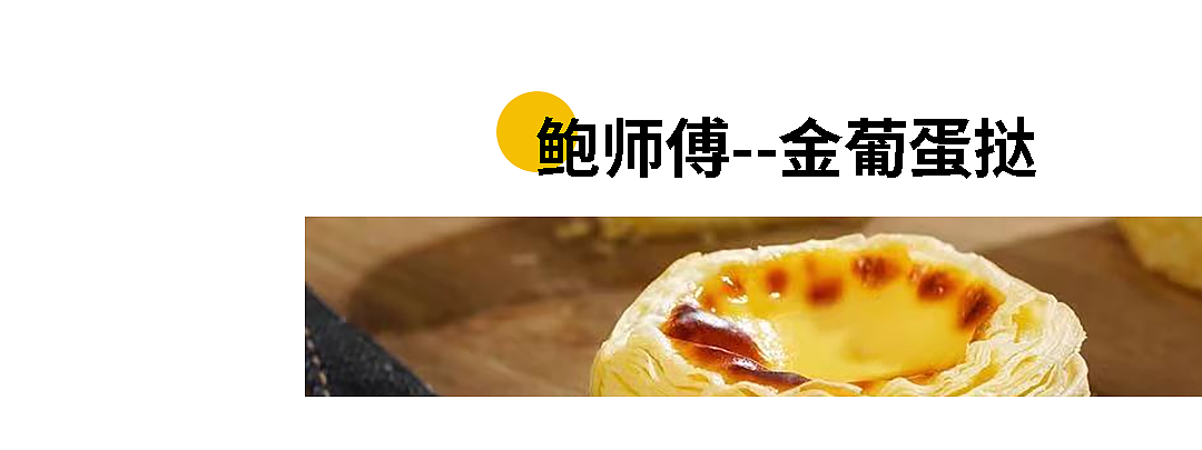 【长图设计】——东莞松山湖·万象汇（图ZMzI1OTE0NTg0） - 其他平面 - 站酷设计师取经中的小胖子原创素材 - 站酷ZCOOL