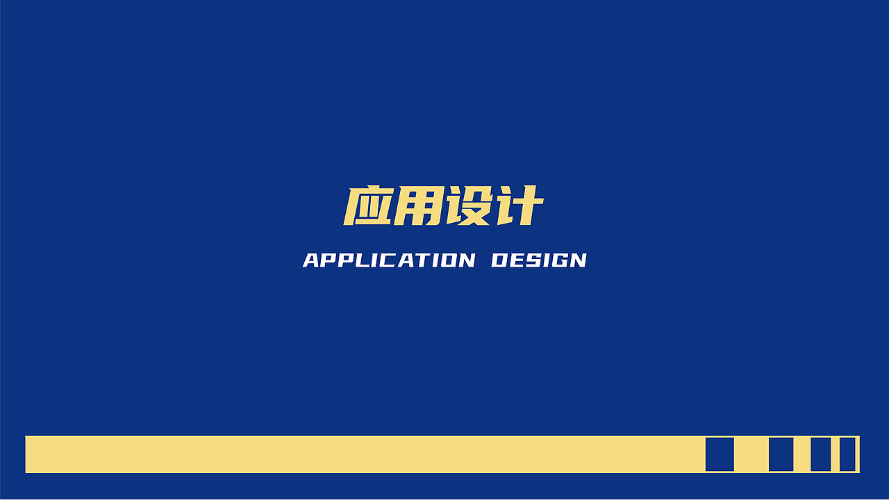 毕业设计-漫步星球（图ZMzM5NzI5MTQ4） - 品牌 - 站酷设计师鹤凡原创素材 - 站酷ZCOOL