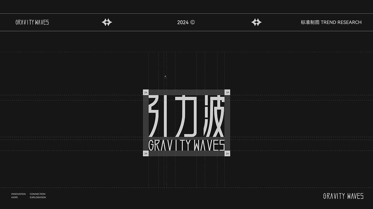 引力波 | 航天科技品牌VI（图ZMzYyNTIxMDI0） - Logo - 站酷设计师碳酸饮廖z原创素材 - 站酷ZCOOL