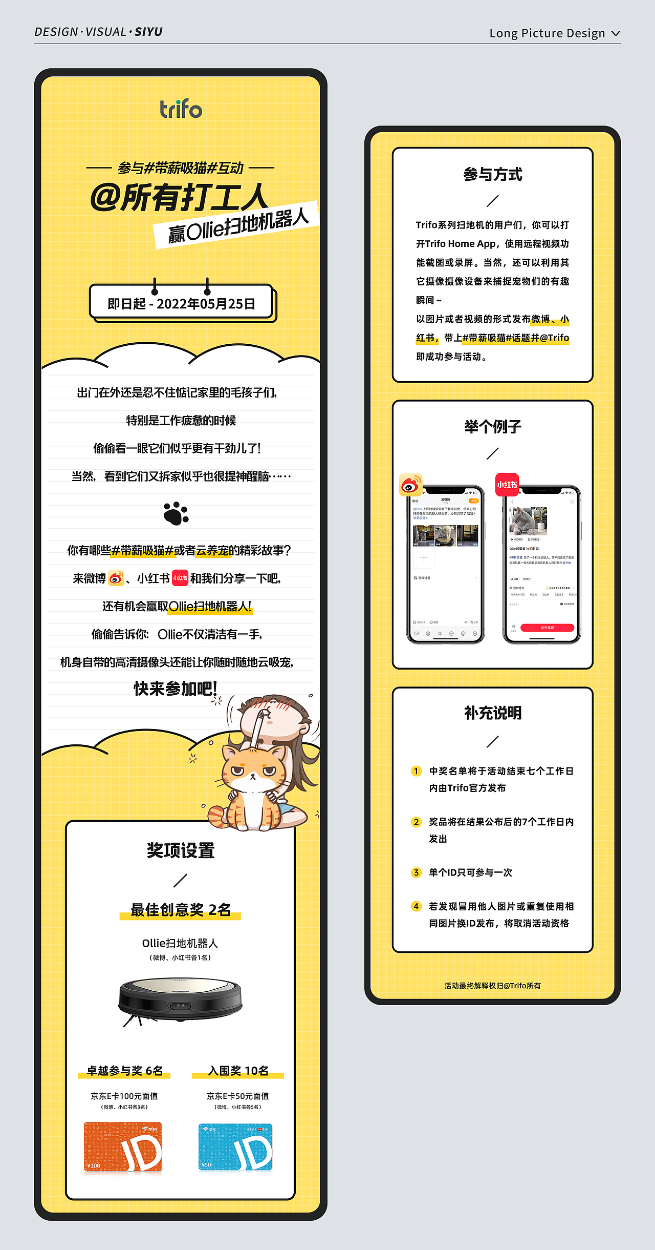 李丝雨作品集2023（图ZMzUxNzAzNTgw） - 其他平面 - 站酷设计师Lunar_siyu原创素材 - 站酷ZCOOL