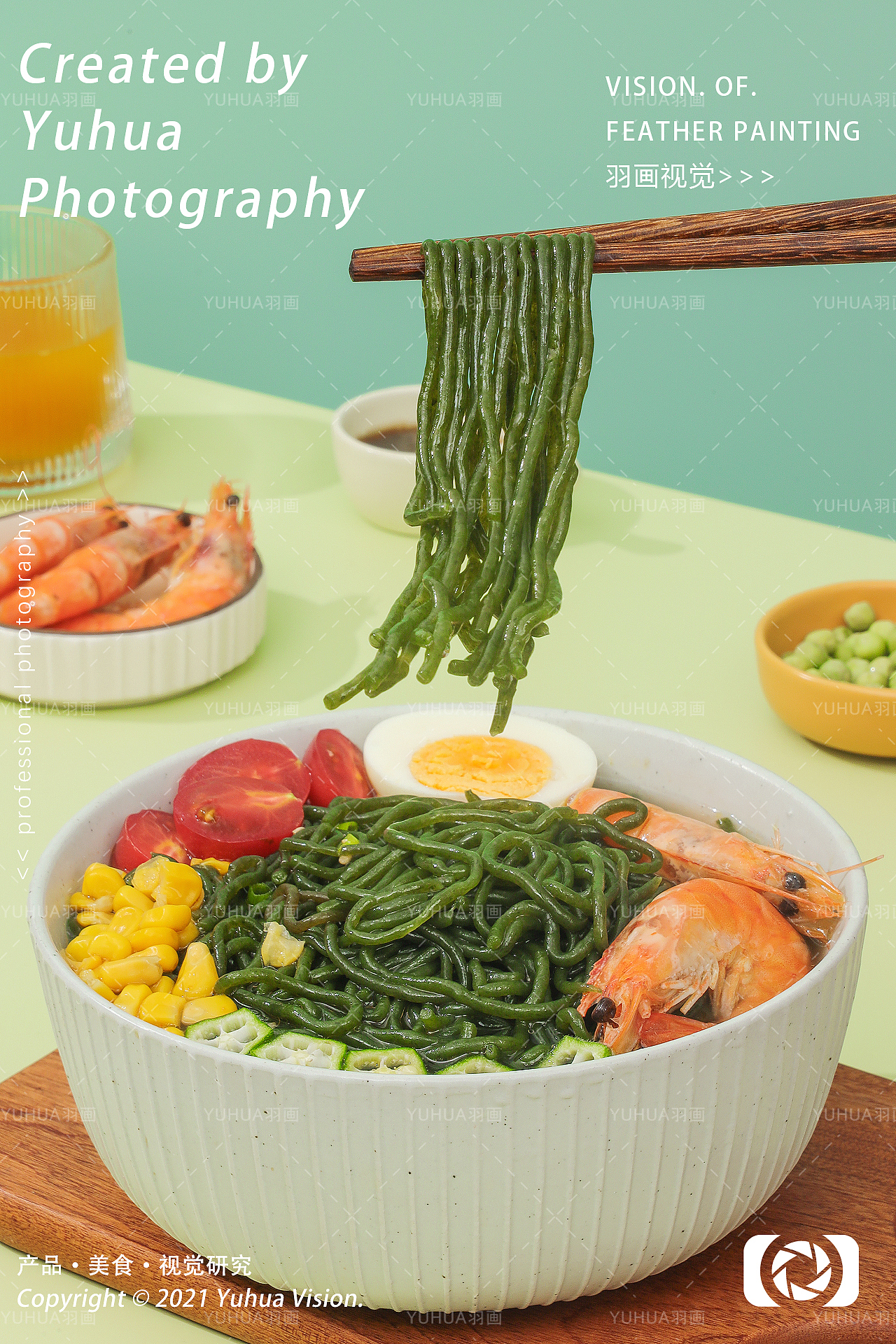 低脂海带面条海藻鲜粉即食海藻面条海藻粉条凉皮凉粉