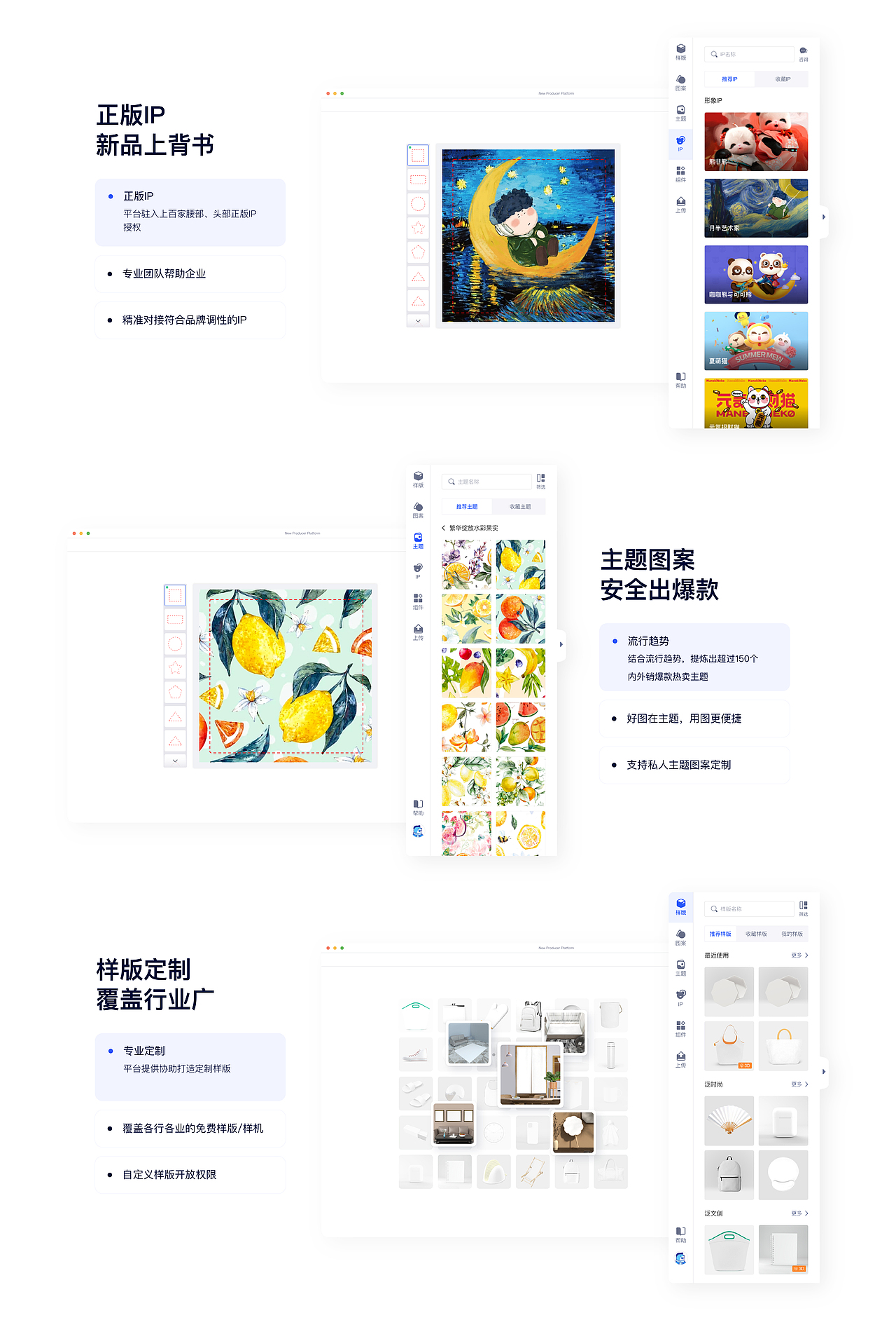 爱原物 新品设计平台界面交互设计（图ZMzM4ODE4Mjky） - 软件界面 - 站酷设计师没又鱼丸原创素材 - 站酷ZCOOL