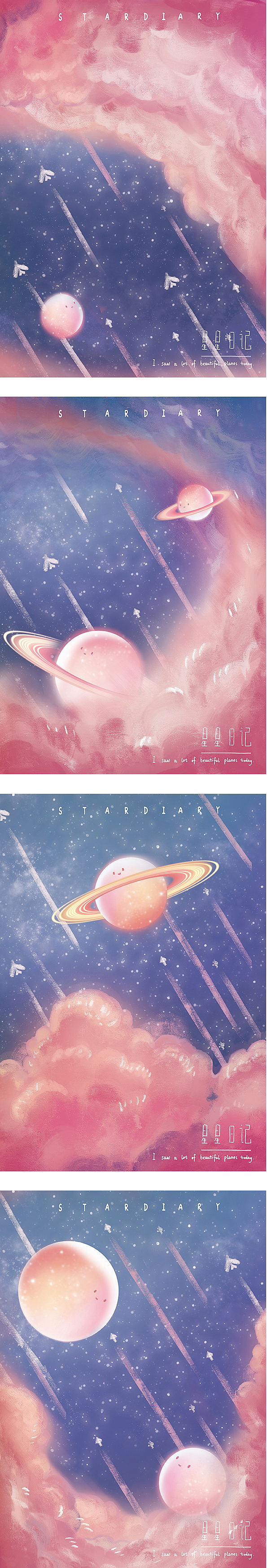 四张系列封面合集（图ZMzMzOTA4NDI0） - 商业插画 - 站酷设计师Crand原创素材 - 站酷ZCOOL