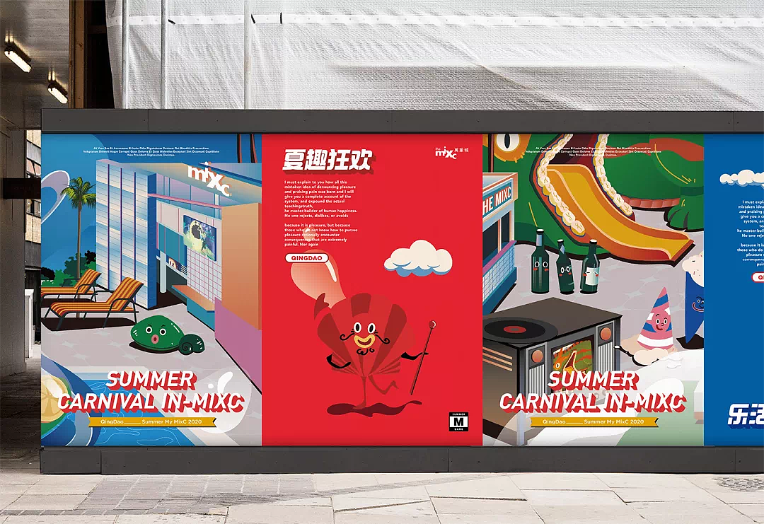 万象城 X 一么多Design. 2019-2021.（图ZMzA1ODY4NDMy） - 品牌 - 站酷设计师一么多Design原创素材 - 站酷ZCOOL