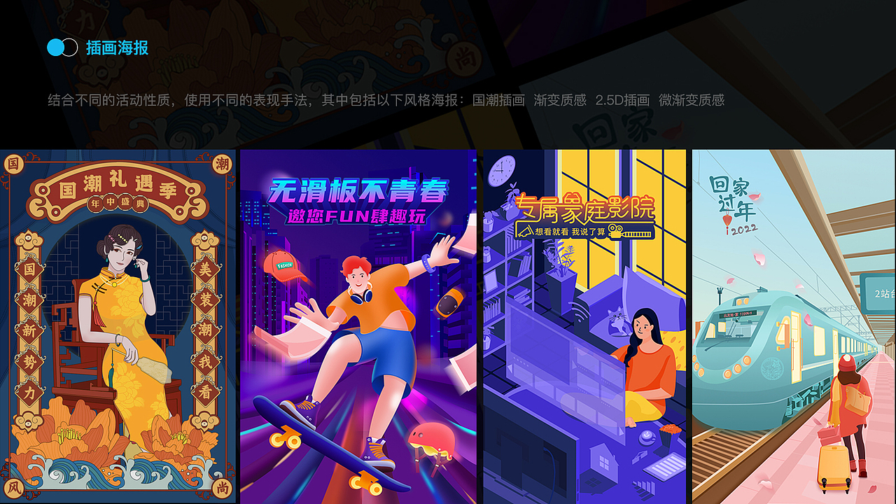 #WOW+平面设计求职（图ZMzE0NTQ1MDY0） - 其他平面 - 站酷设计师我是小嘟原创素材 - 站酷ZCOOL
