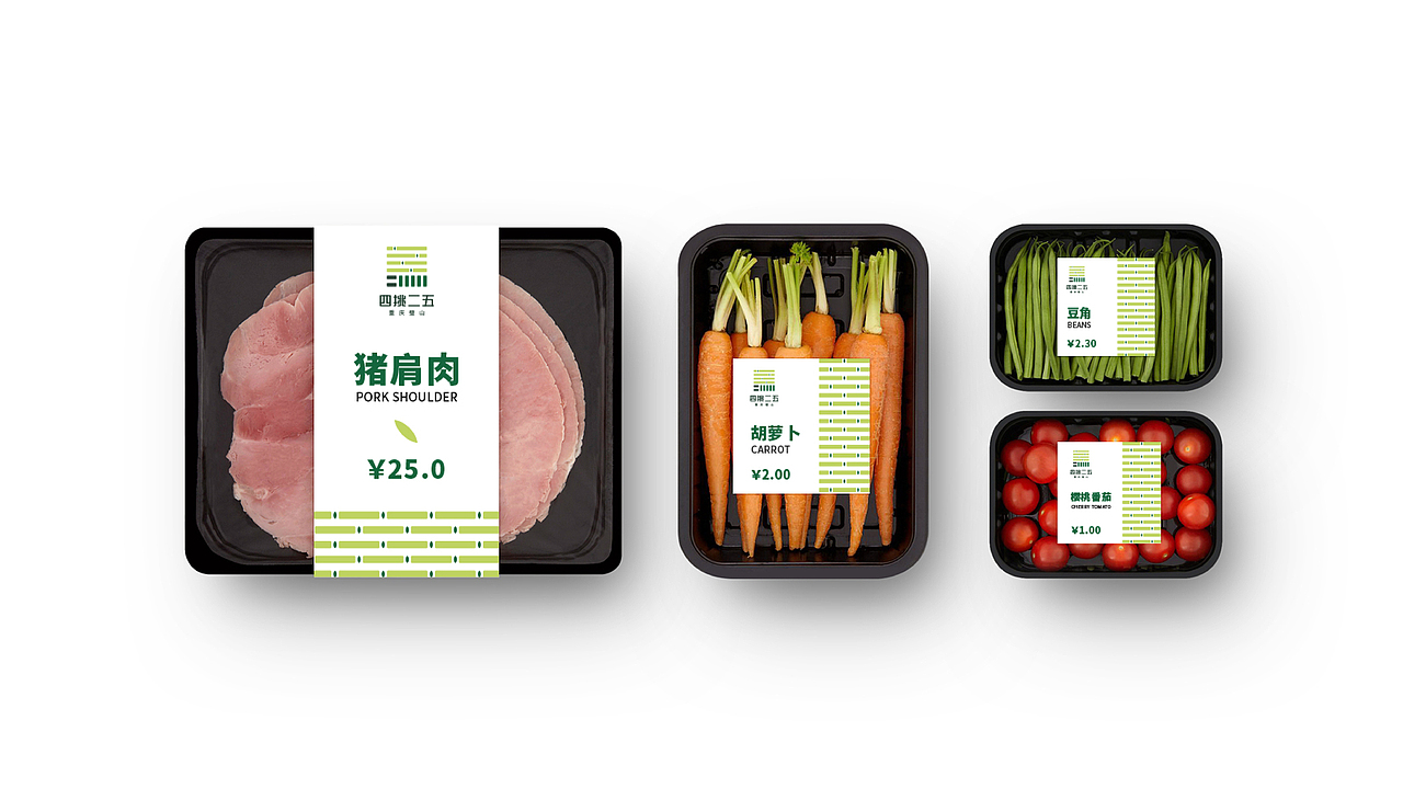 四挑二五重庆璧山农产品销售平台标志设计