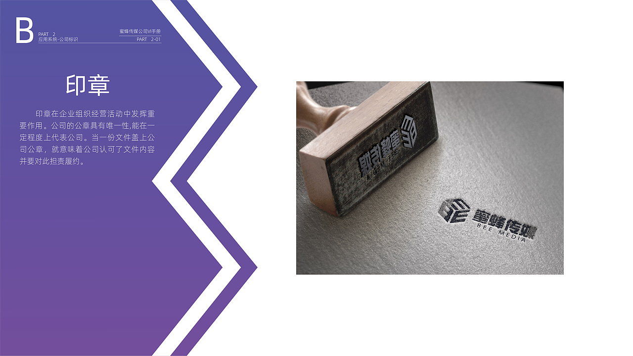 VI视觉识别系统（图ZMzAxMDc0ODQw） - 品牌 - 站酷设计师桂花鱼好吃原创素材 - 站酷ZCOOL