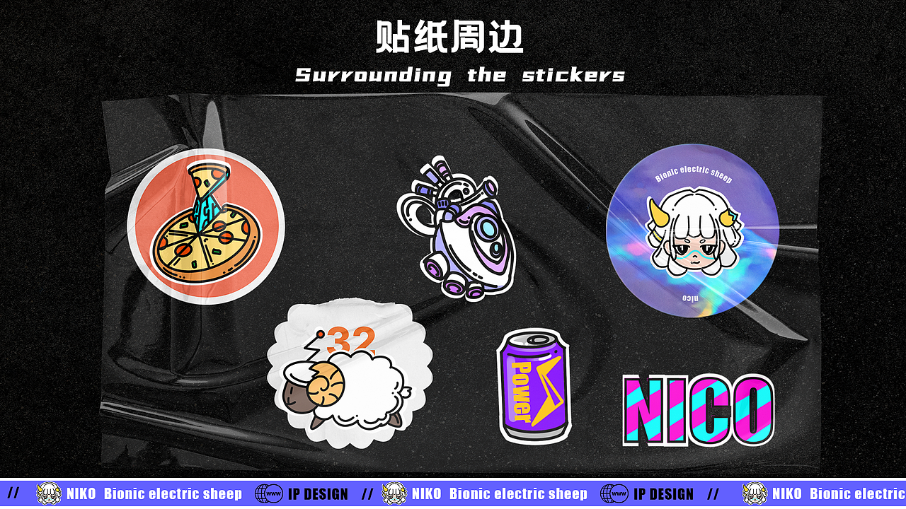 原创盲盒IP 霓可