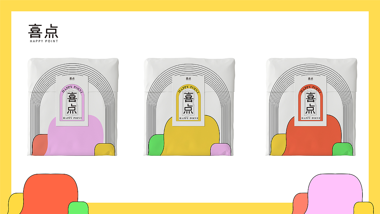 视觉传达作品集（图ZMzAwMTA3NjUy） - 其他平面 - 站酷设计师青菜白儿原创素材 - 站酷ZCOOL