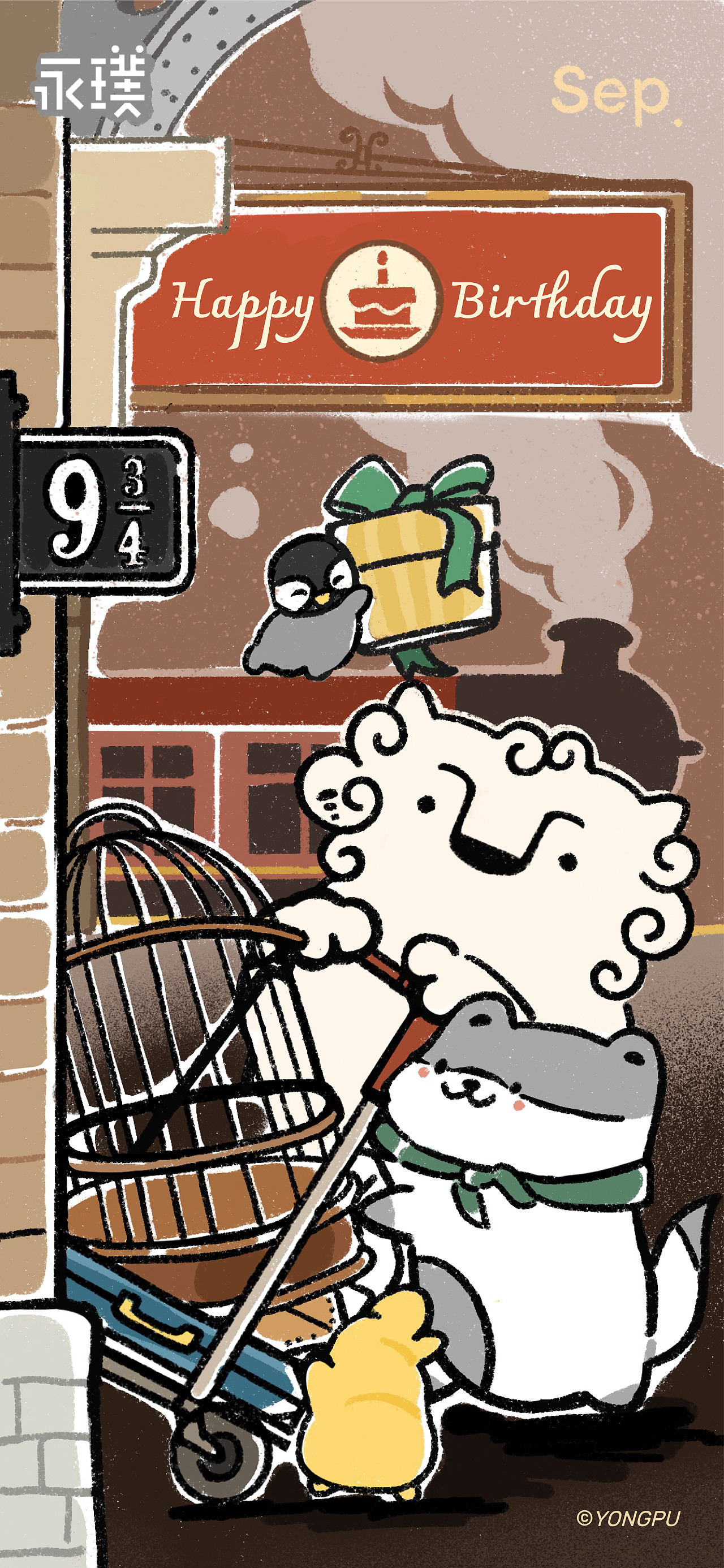 IP石端正|生日插画壁纸