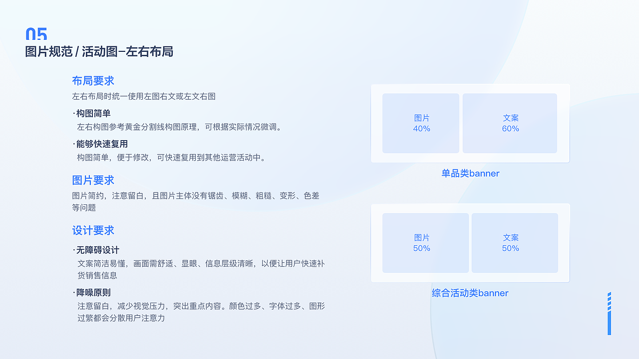 SHINE小程序运营视觉及UI设计规范（图ZMzQzNzQwNTA4） - 电商 - 站酷设计师阿璇l原创素材 - 站酷ZCOOL