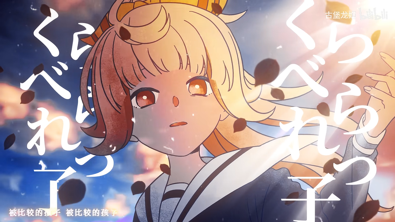 与完美世界电竞TWINKLE.STAR成员合作的手书（图ZMzQ2NjYxMDEy） - 其他动漫 - 站酷设计师鲸鱼十一原创素材 - 站酷ZCOOL