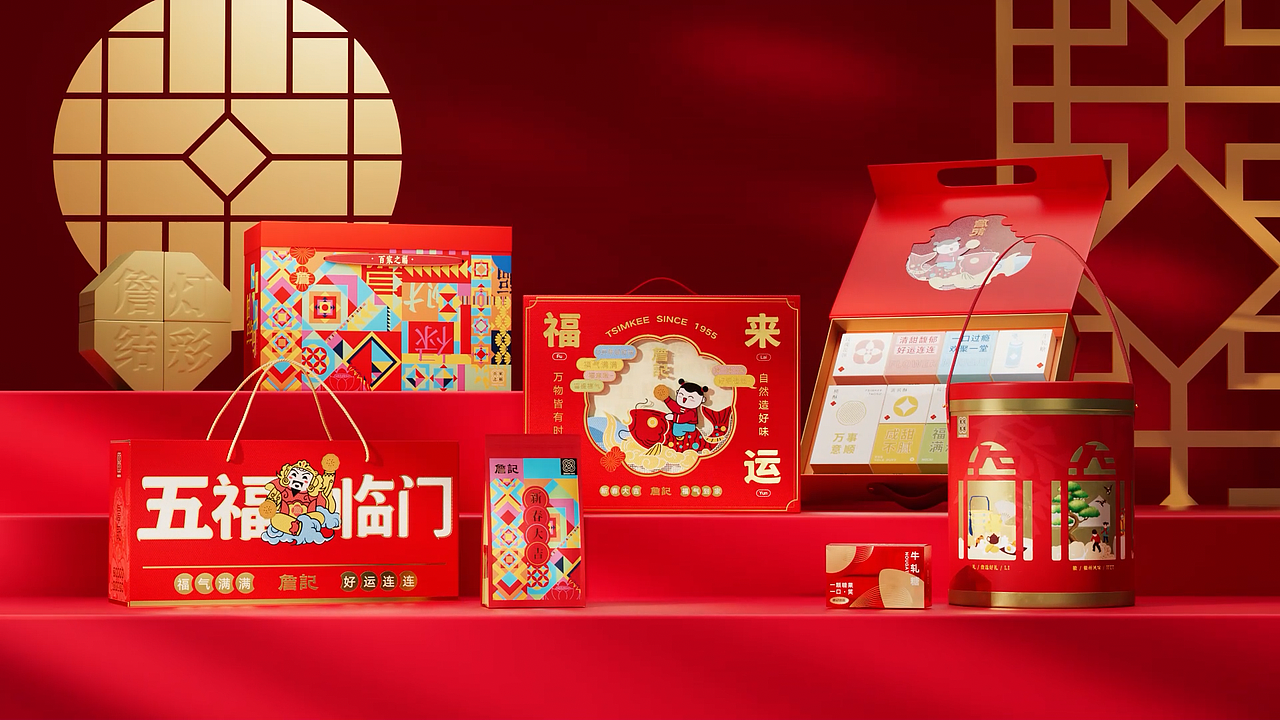 [产品动画]-詹记-年货礼盒               