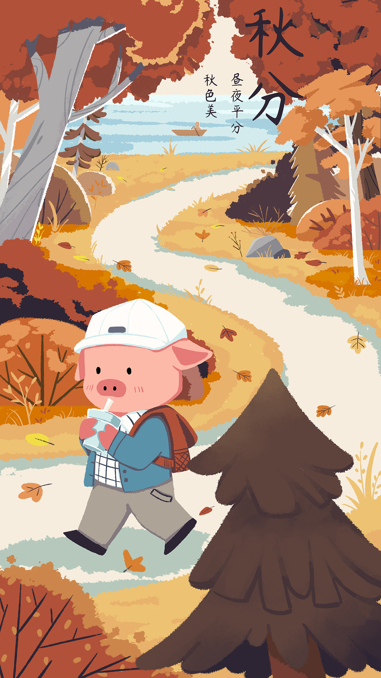 珍猪的24节气插画--总结篇（图ZMzU1ODUyNDIw） - 商业插画 - 站酷设计师_秋张原创素材 - 站酷ZCOOL