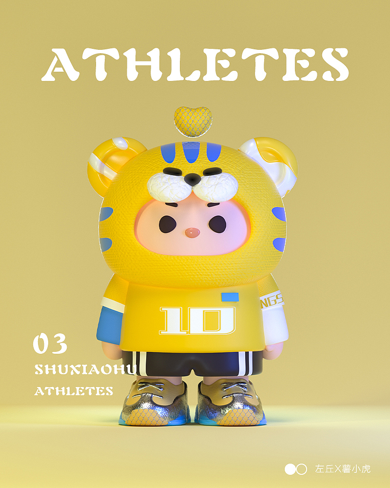 左丘X薯小虎联名合作皮肤上线啦-皮肤设计