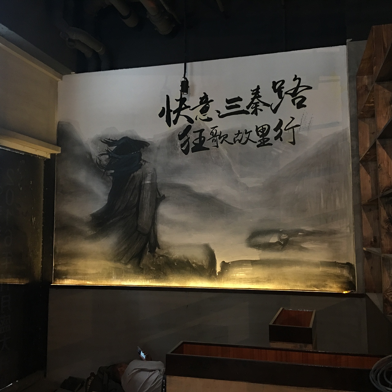 楼盘丨广州保利大都会墙体彩绘