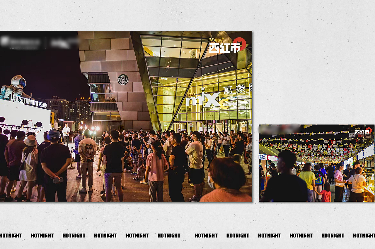 华润万象汇西红柿市集