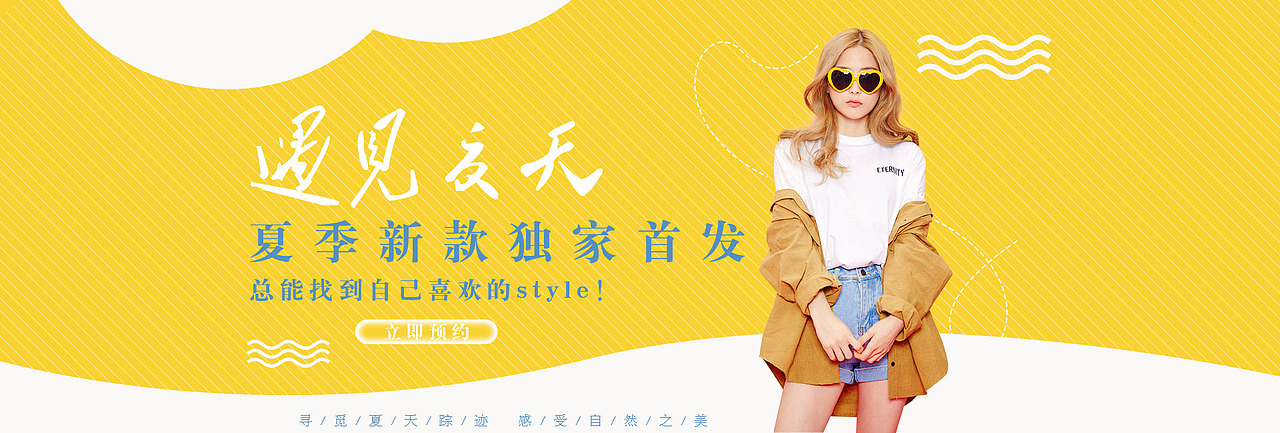 #2022·BANNER·設(shè)計(jì)作品總結(jié)#（圖ZMzM5OTAxMTM2） - 電商 - 站酷設(shè)計(jì)師憶亦何為原創(chuàng)素材 - 站酷ZCOOL