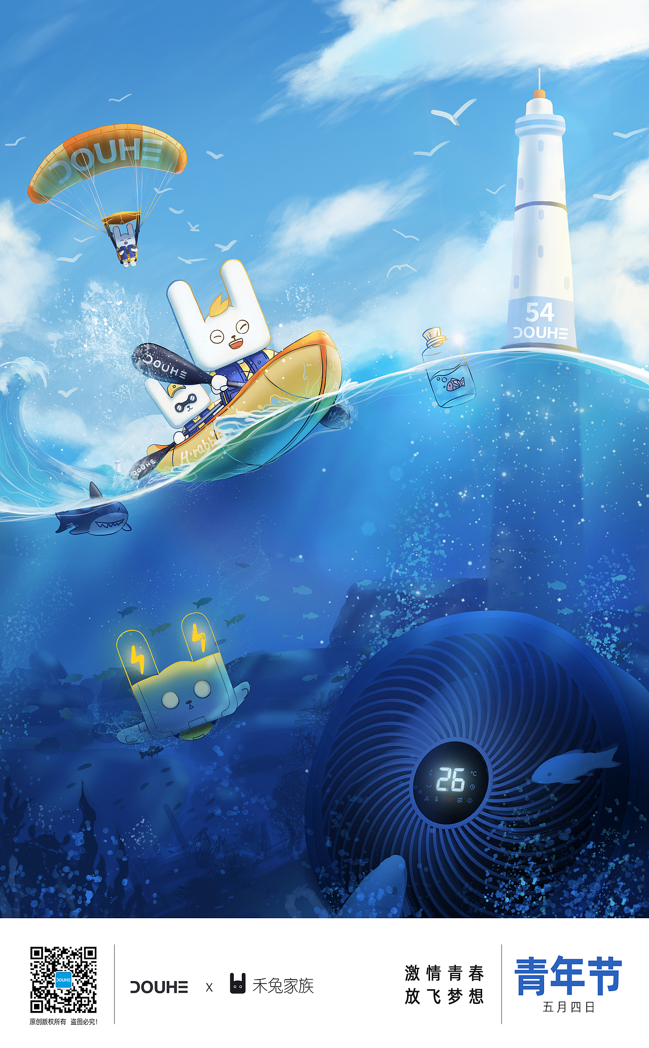 2022禾兔系列插画