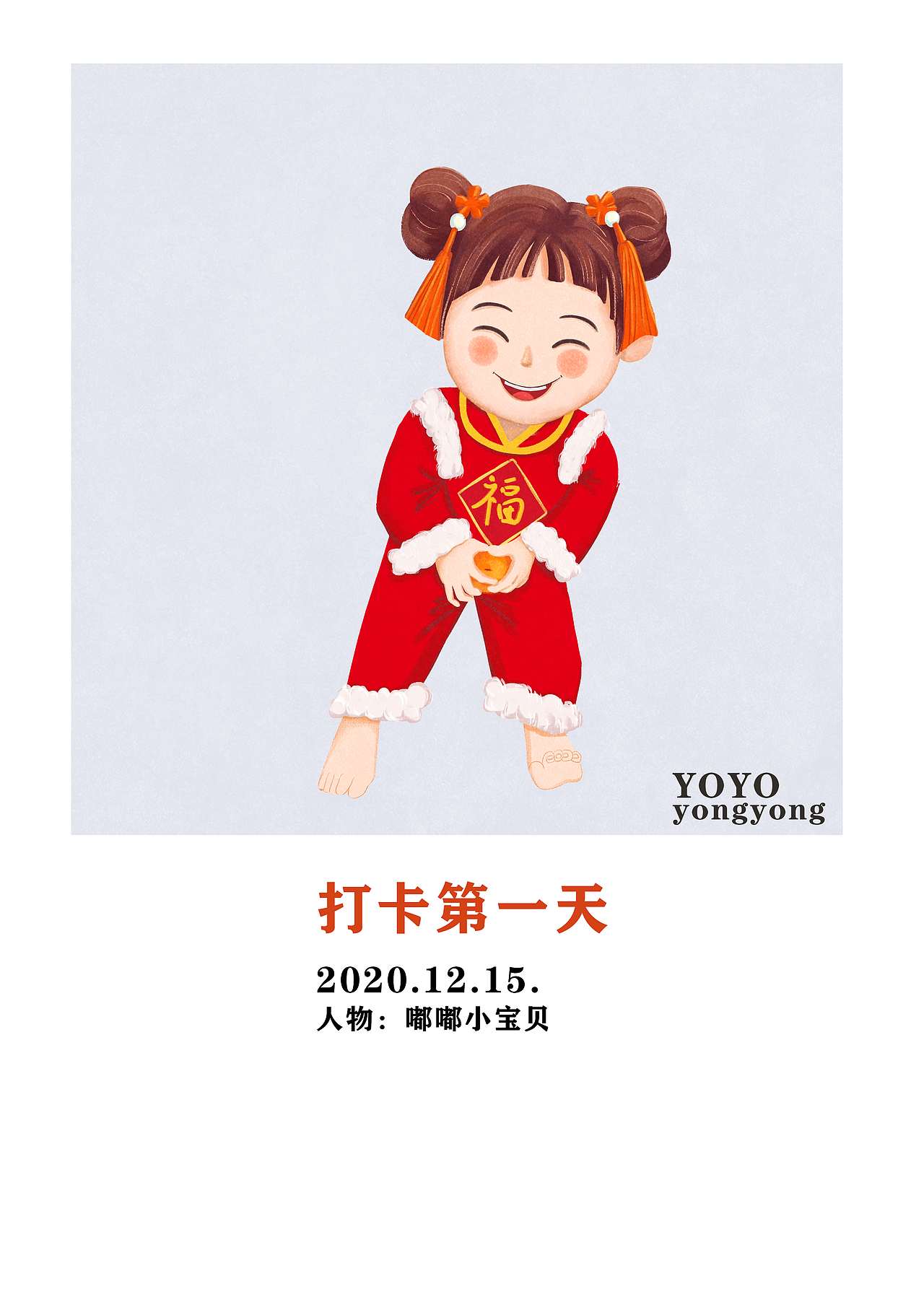 之前练习的动物插画打卡（图ZMzU5NTA2MDUy） - 创作习作 - 站酷设计师YOYO799原创素材 - 站酷ZCOOL