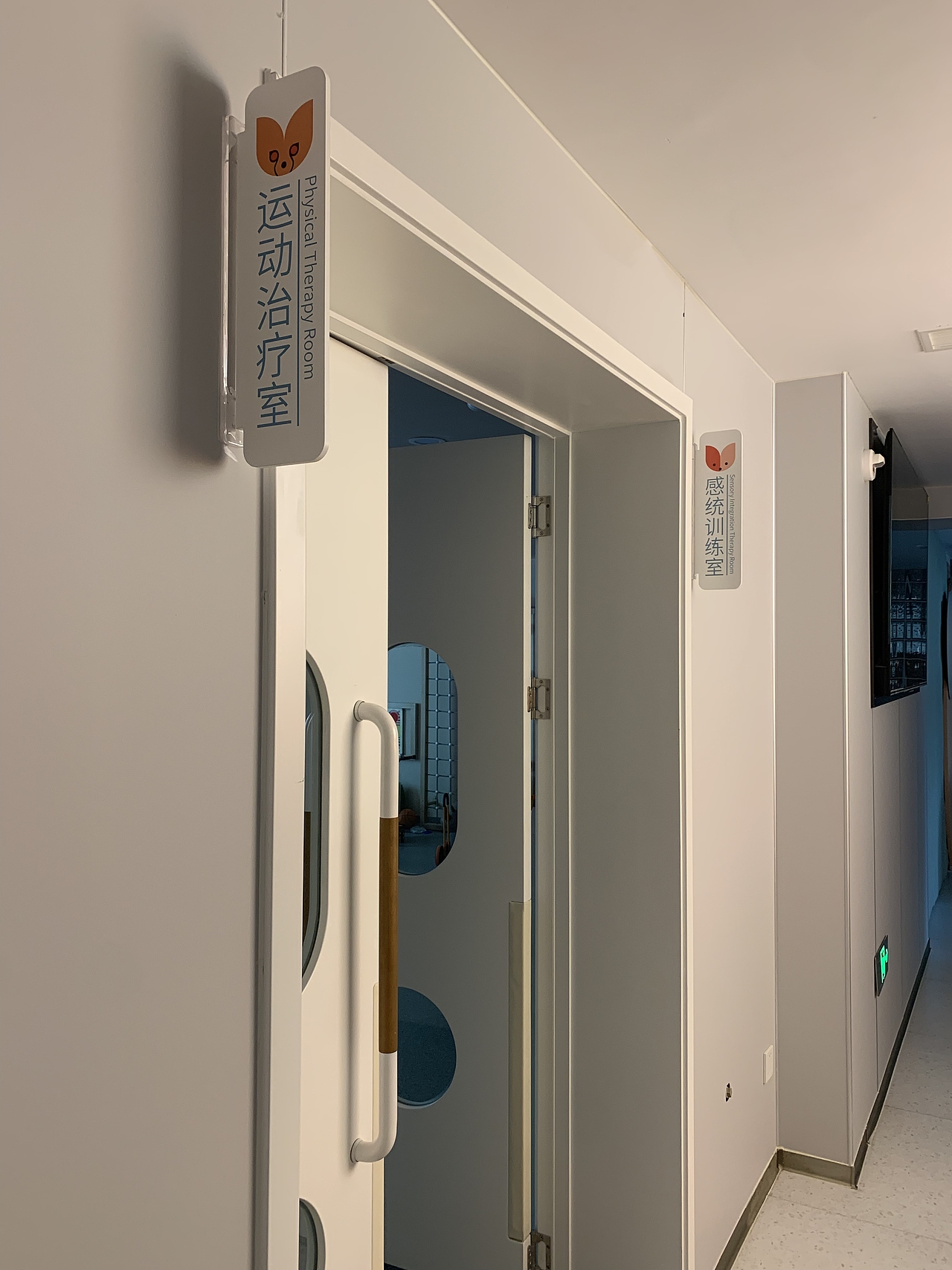 儿童医院导向识别系统设计