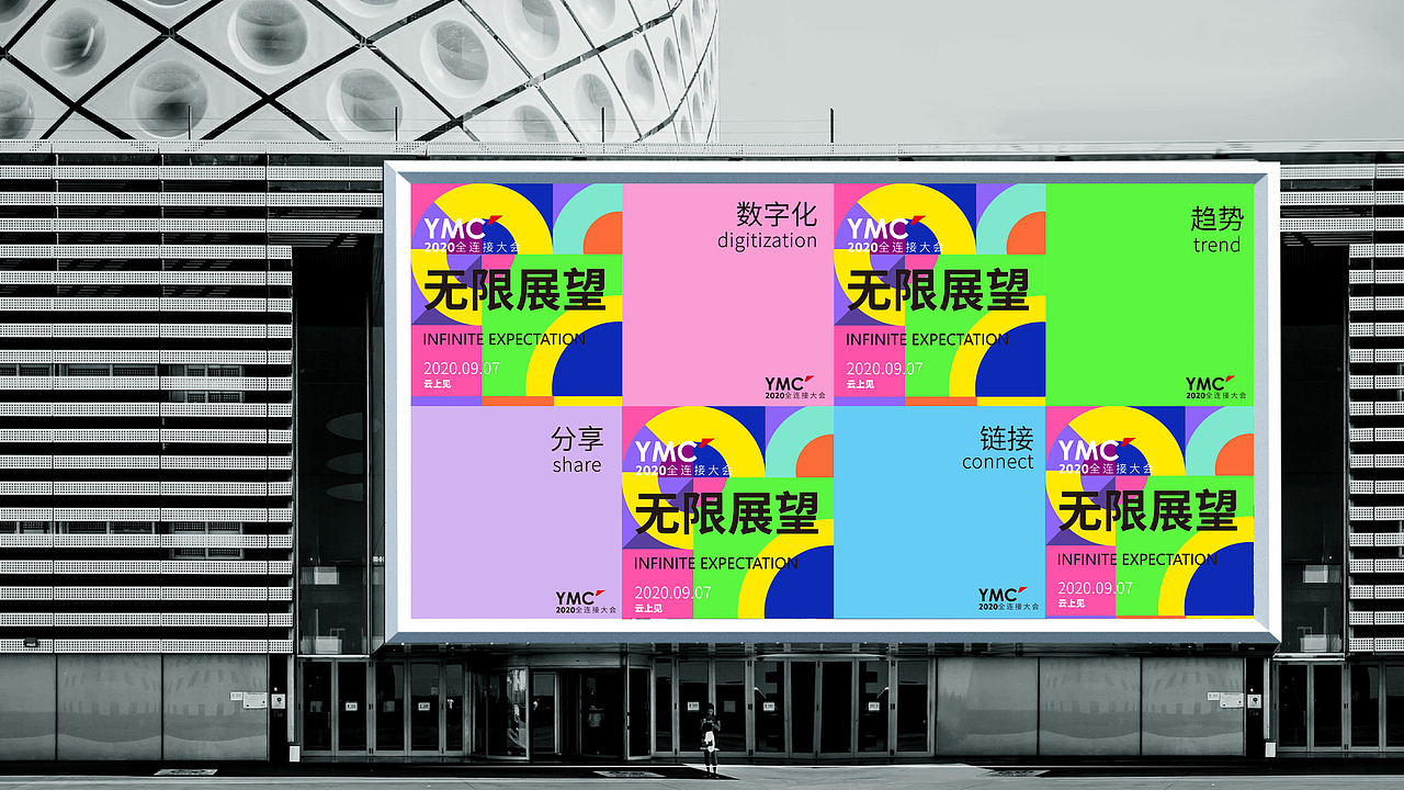 项目总结 | 品牌设计案例