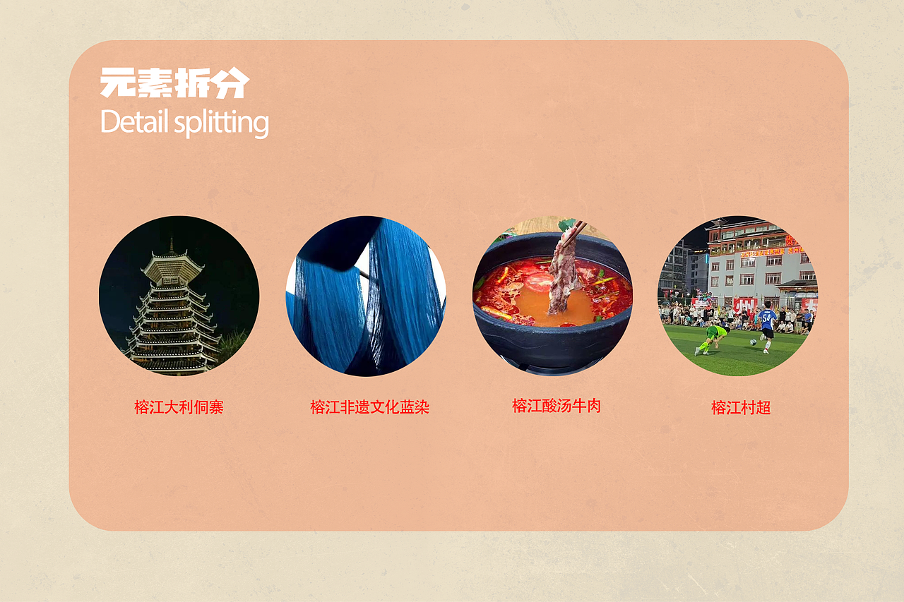 贵州榕江酸汤牛肉商业插画（图ZMzQ0OTkwNDky） - 商业插画 - 站酷设计师沐浴春原创素材 - 站酷ZCOOL