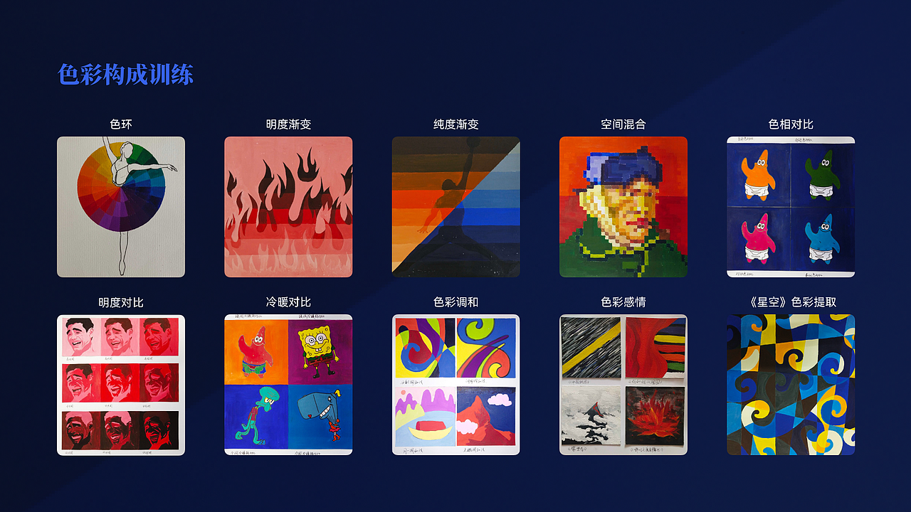 作品集分享｜给四年本科划上一个句号（图ZMzI2OTQ3Mzg0） - 其他工业/产品 - 站酷设计师zz学设计原创素材 - 站酷ZCOOL
