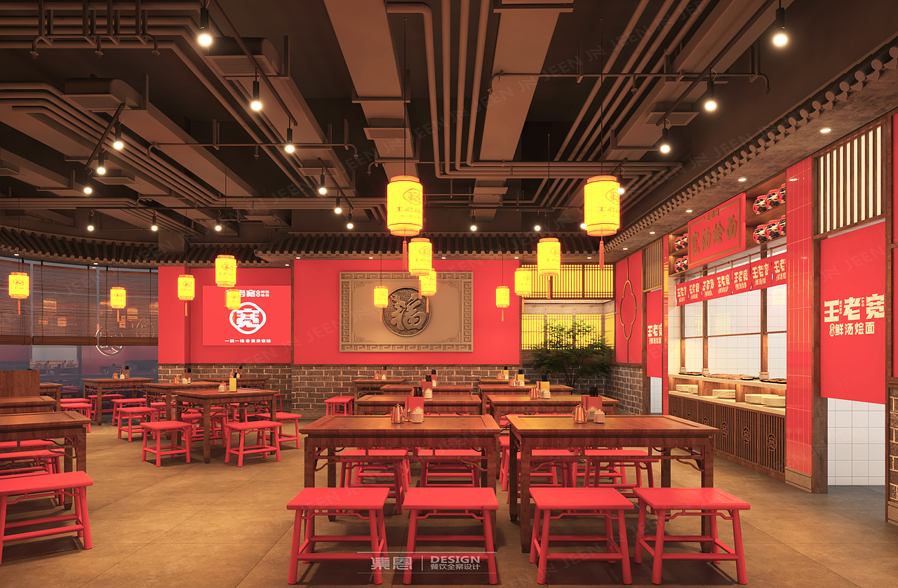 王老宽 · 宴宾楼