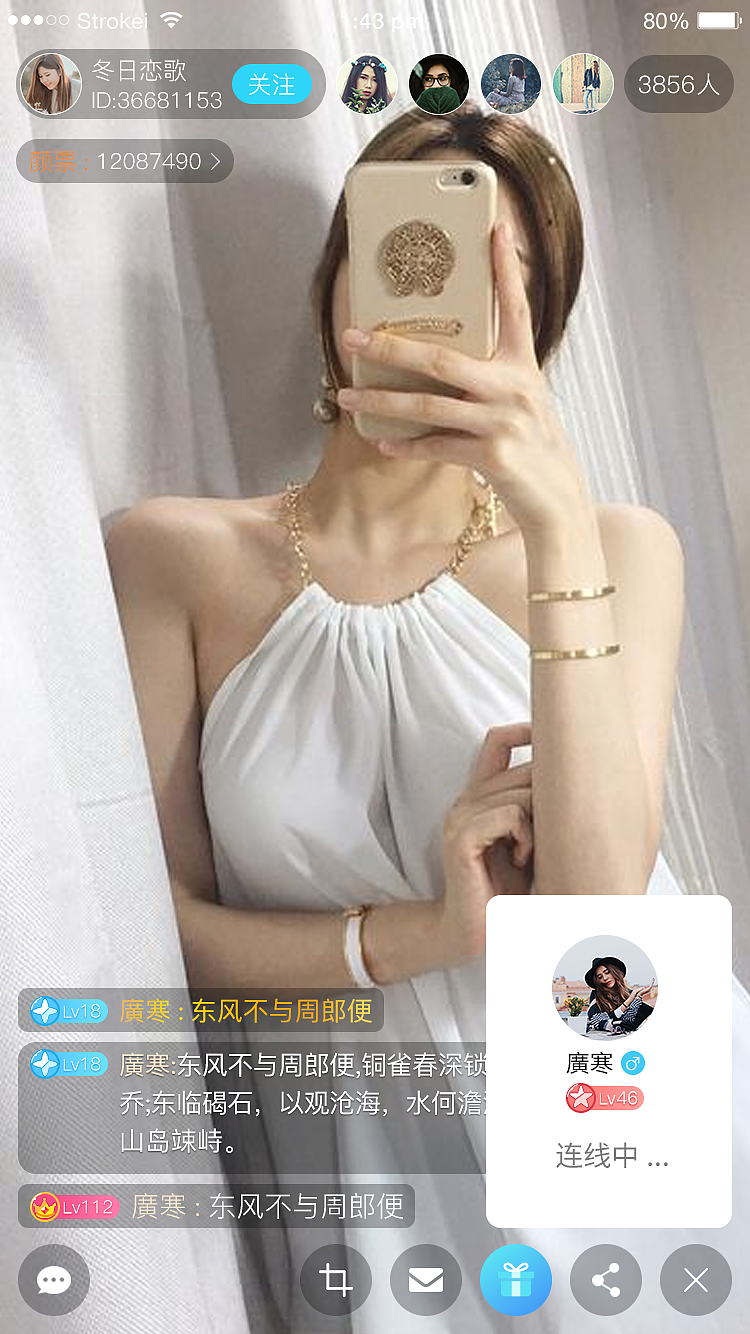 海颜直播APP（图ZMzM3MzMxNzY4） - APP界面 - 站酷设计师Juniors_H原创素材 - 站酷ZCOOL