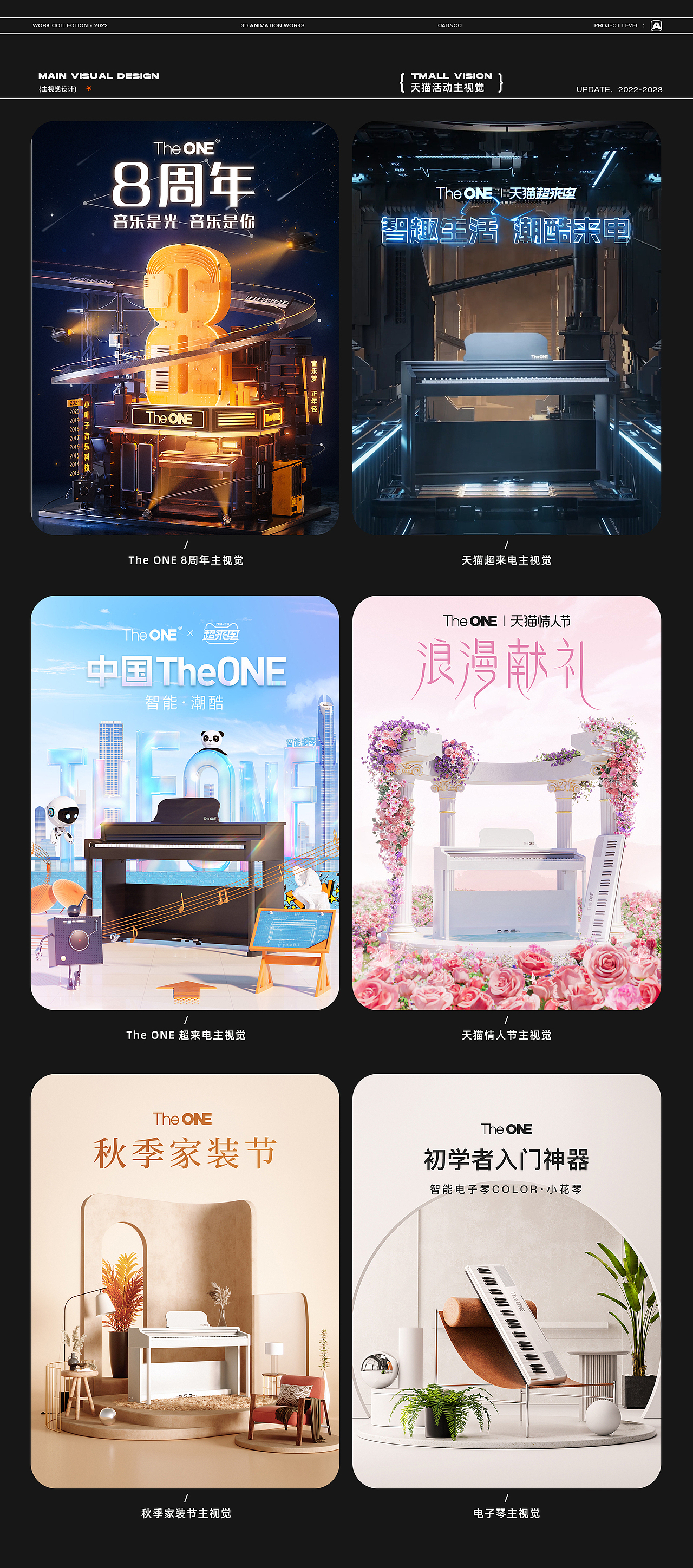 2022-2023个人作品总结（图ZMzQ0MDkwOTg4） - 动画/影视 - 站酷设计师吕小布blue原创素材 - 站酷ZCOOL