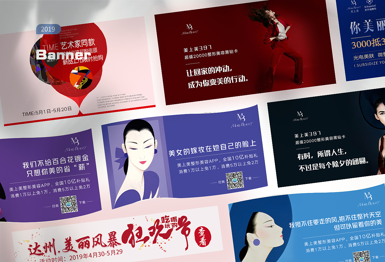 作品集（图ZMjk2NDUzOTUy） - 其他UI - 站酷设计师Joyejiao原创素材 - 站酷ZCOOL