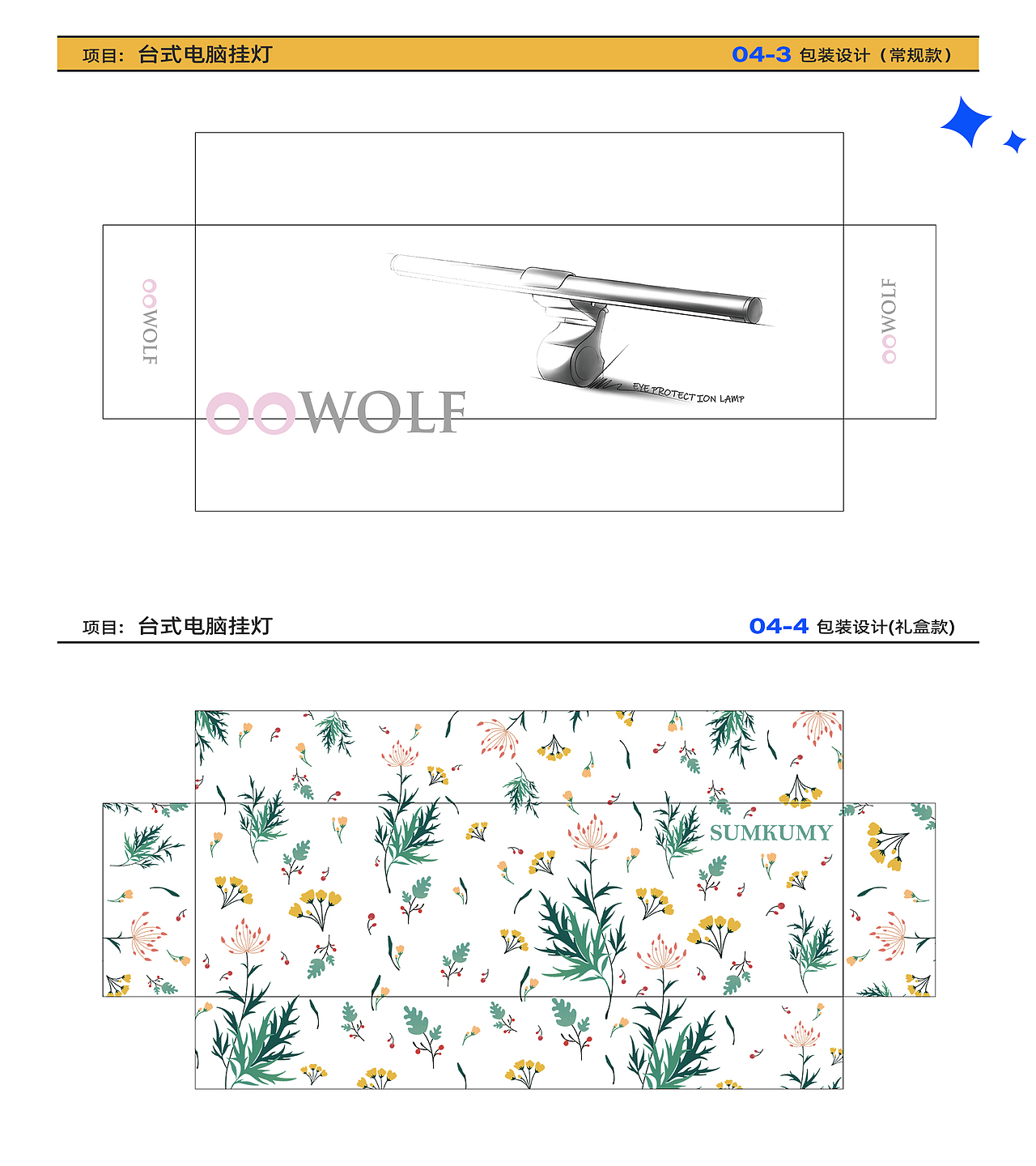 作品集（图ZMzMwOTc0NzY0） - 品牌 - 站酷设计师Kiido原创素材 - 站酷ZCOOL