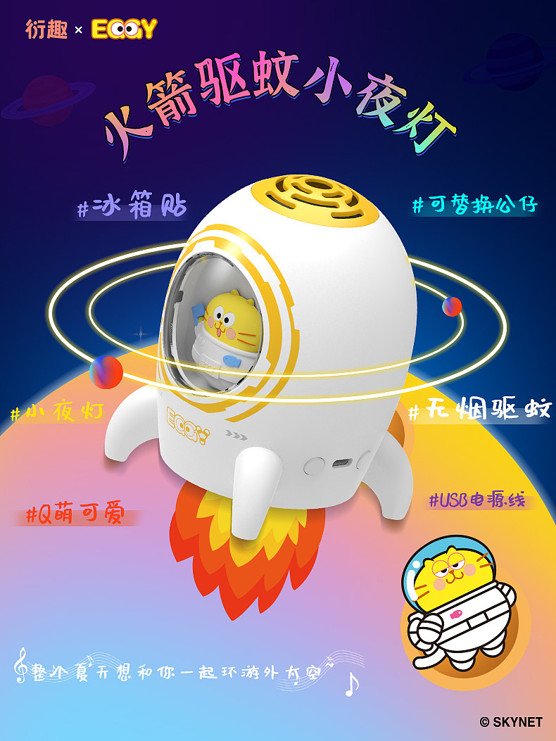 小红书宣发活动（图ZMzcwODM5MTcy） - 海报 - 站酷设计师卡布奇多原创素材 - 站酷ZCOOL