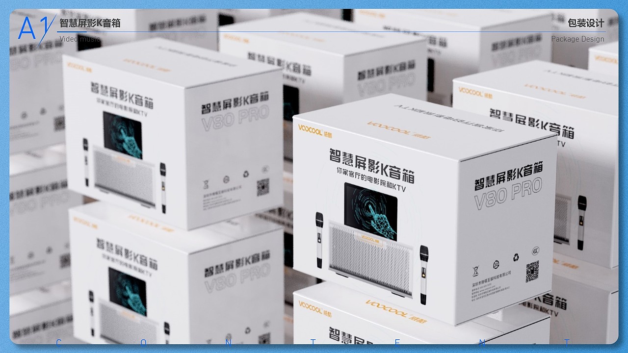 作品集（图ZMzMwOTkyMDY0） - 电子产品 - 站酷设计师阿阿阿胤原创素材 - 站酷ZCOOL