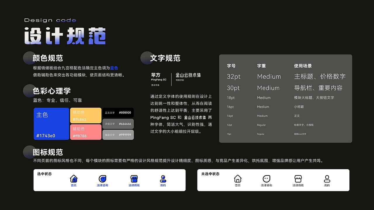 作品集（图ZMzQ1NzM2ODky） - APP界面 - 站酷设计师Krobi原创素材 - 站酷ZCOOL