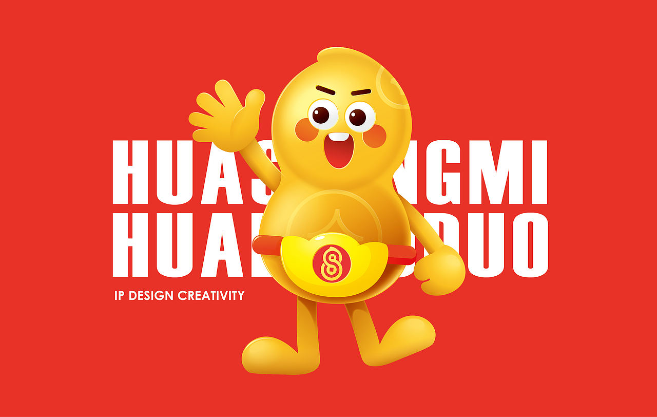 花生米社团ＩＰ设计花多多（图ZMzI1ODUwMzQ0） - IP形象 - 站酷设计师高亮品牌原创素材 - 站酷ZCOOL