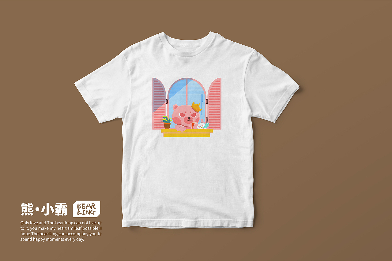 妹妹说粉色的熊很有可爱-熊小霸ip形象设计（可授权）（图ZMzQxOTYwNjk2） - IP形象 - 站酷设计师桃记工作室原创素材 - 站酷ZCOOL