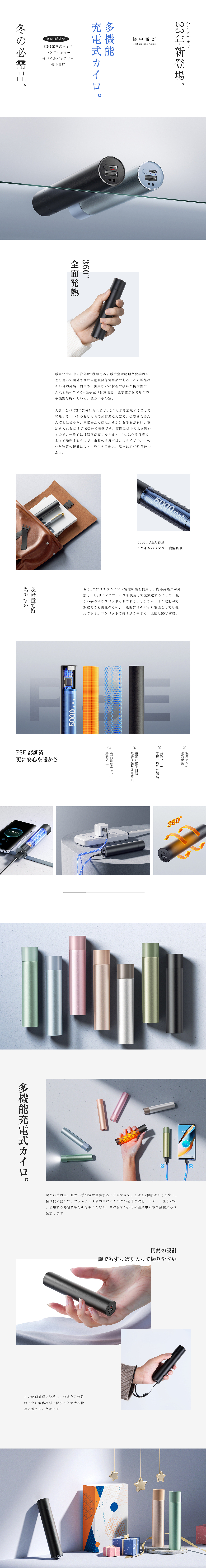 亚马逊小家电/充气泵电商详情