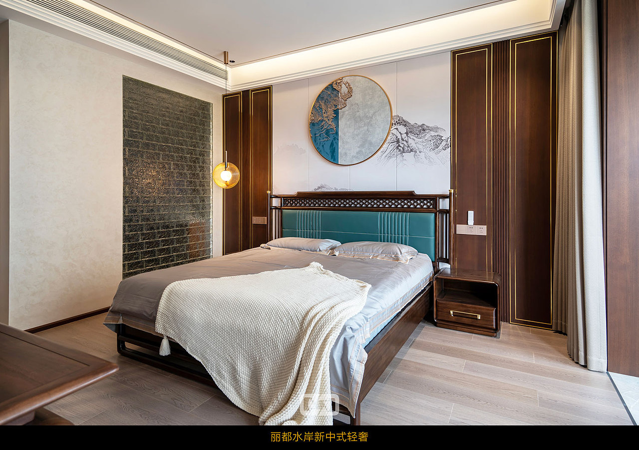 丽都水岸--新中式轻奢风