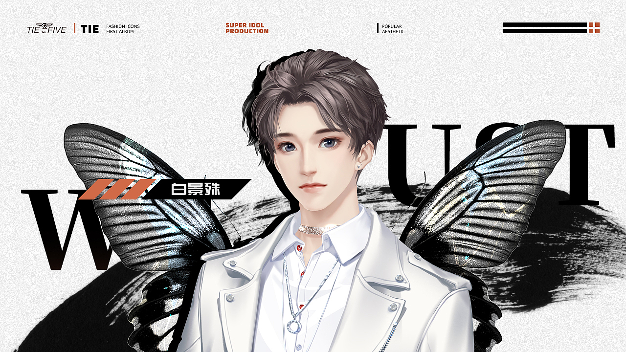 《长得帅有什么用》图文互动小说收藏画册（图ZMzQ0MTcxMzQw） - 商业插画 - 站酷设计师车正蓝原创素材 - 站酷ZCOOL