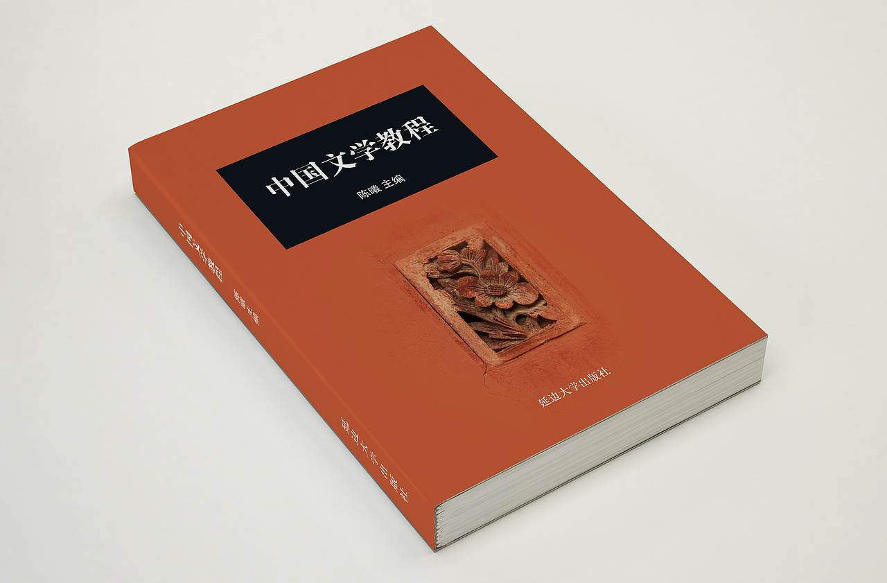 出版书籍（图ZMzEwMTcwNjE2） - 书籍/画册 - 站酷设计师yatou0420原创素材 - 站酷ZCOOL