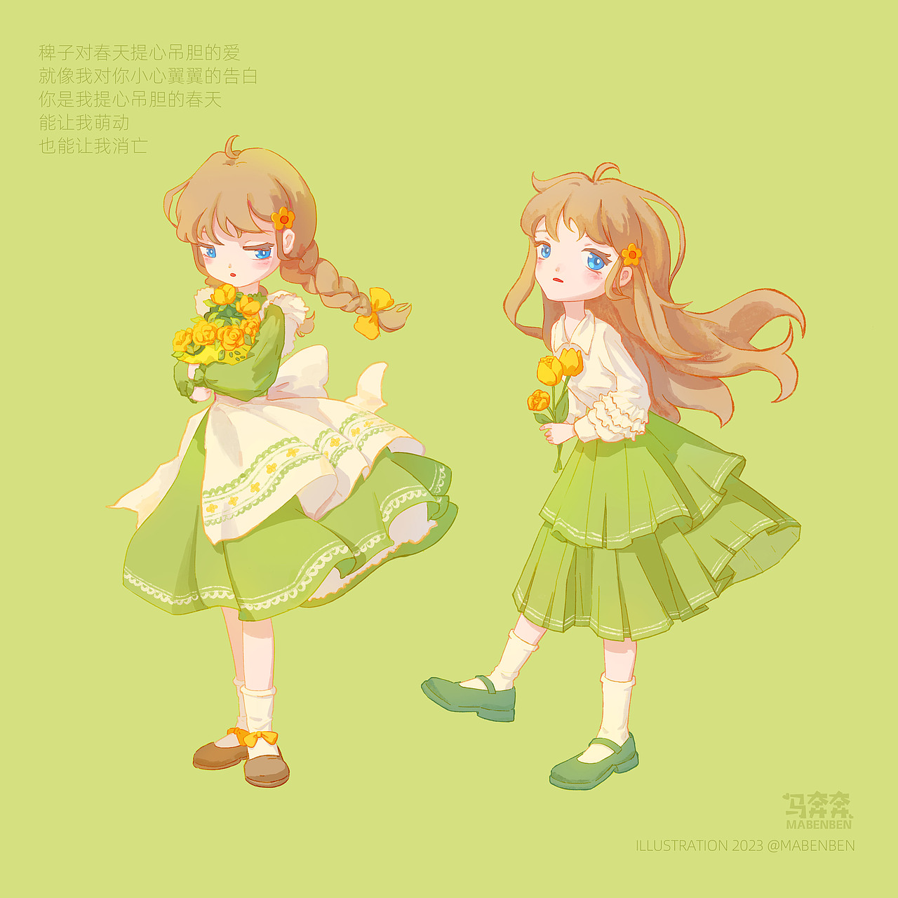 缤纷马卡龙色系Q版女孩（图ZMzMzMDA5OTQw） - 商业插画 - 站酷设计师奔奔漫游记原创素材 - 站酷ZCOOL